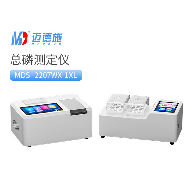 1764753373650963.jpg 總磷測定儀.jpg