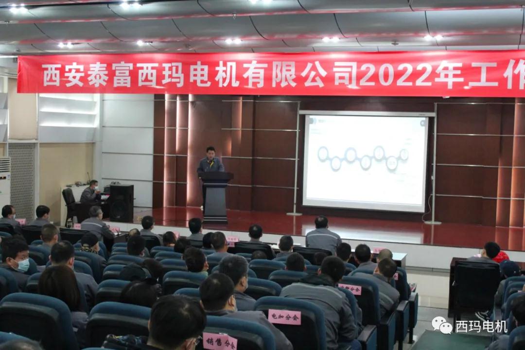 制造部部長高智慧圍繞計(jì)劃達(dá)成和訂單交付的重點(diǎn)進(jìn)行匯報(bào)
