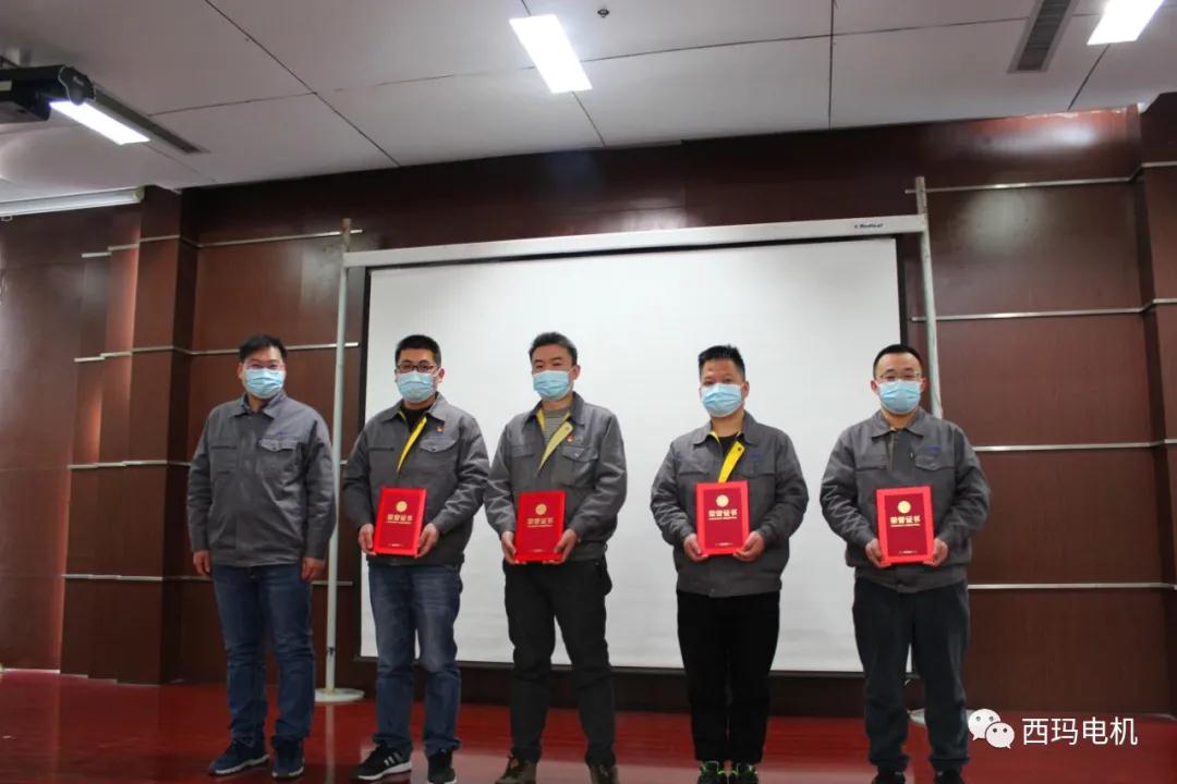 西瑪電機(jī)公司成功召開2022年工作會(huì)議