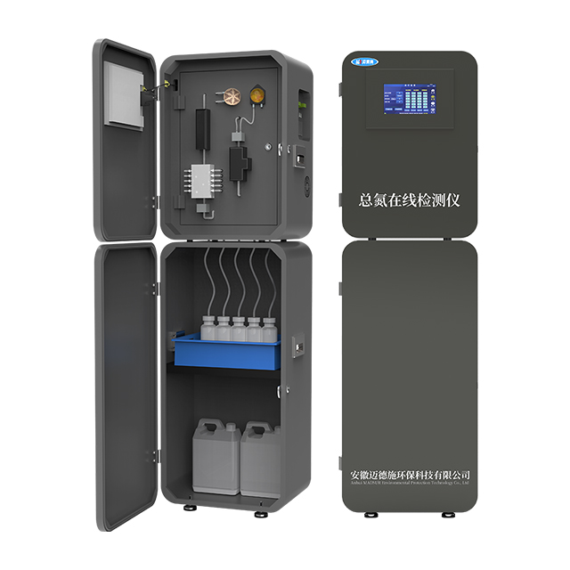 總鐵水質在線自動監測儀